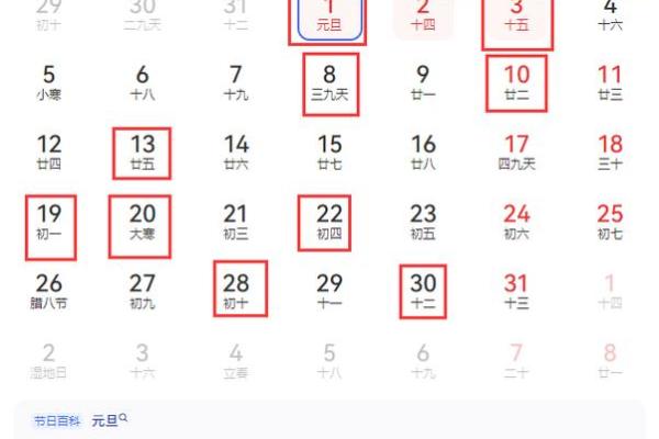 提醒:乔迁吉日2026年9月最佳时间 提醒:乔迁吉日2026年9月最佳时间