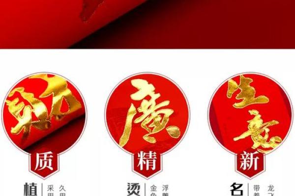 转发：2026年4月开业最吉利的日子 2026年4月哪天开业大吉