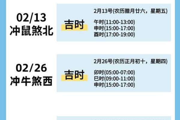 排行：五月搬家吉日2026最佳搬家时间