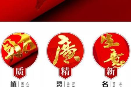 转发：2026年4月开业最吉利的日子 2026年4月哪天开业大吉