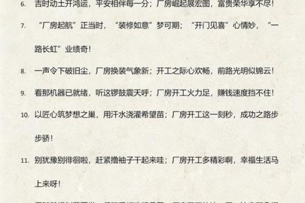 汇总:2025年九月装修开工黄道吉日查询,哪天最适合动工装修新房? 汇总:2025年九月装修开工黄道吉日查询,哪天最适合动工装修新房?