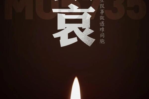 资料：11月份适合安葬的黄道吉日查询，哪些日子最利于逝者安息