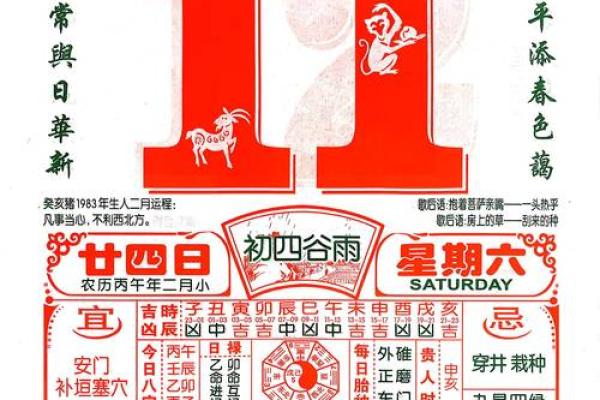 独家专访：2025年11月适合开业的黄道吉日有哪些？详细日历与风水宜忌解析