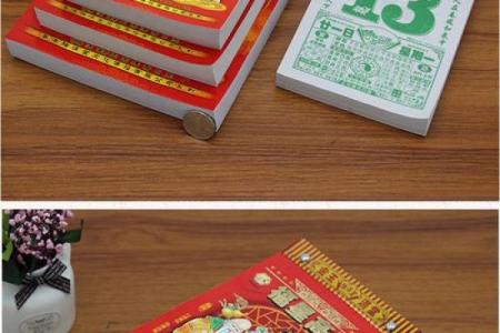 独家：老黄历2026年10月份黄道吉日