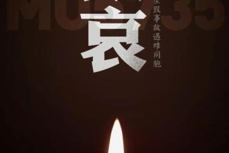 资料：11月份适合安葬的黄道吉日查询，哪些日子最利于逝者安息