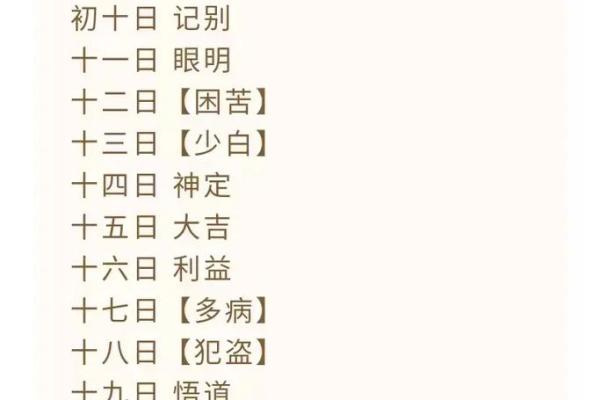 探秘：7月理发最佳吉日推荐，避开凶日选择好运发型的好时机