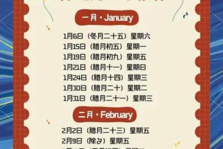 悬赏：搬迁吉时吉日2026年11月