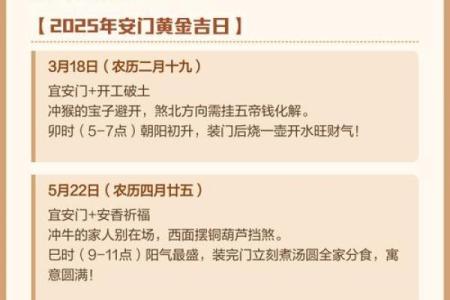 首度公开：2025年农历九月装修开工吉日一览，如何挑选最适合的装修黄道吉日？