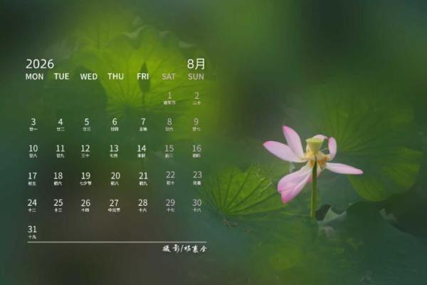 延伸：十二月份开光吉日2026年