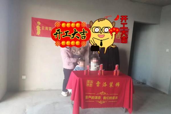 后续：7月份新房破土动工的好日子查询，如何挑选风水吉时？