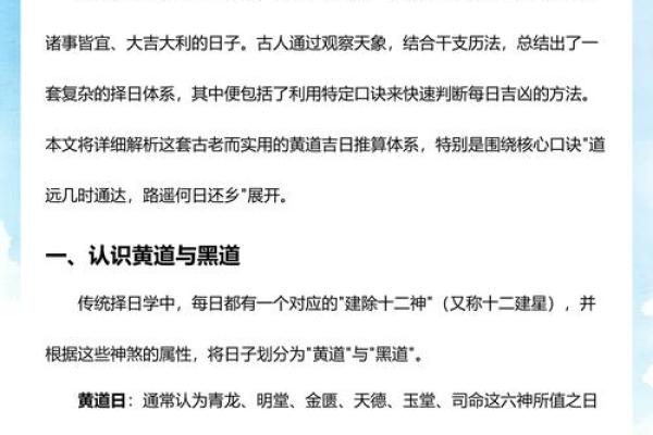 下月:2028年10月乔迁新居吉日 2028年10月搬家黄道吉日查询 下月:2028年10月乔迁新居吉日 2028年10月搬家黄道吉日查询