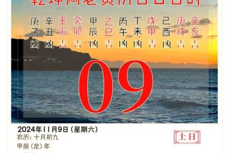 热议：今年十一月开业吉日查询