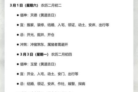 大师：2025年9月装修黄道吉日推荐，如何挑选最适合开工的吉利日期？