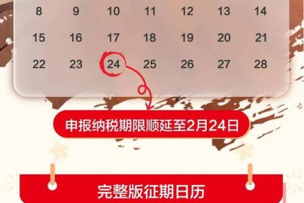 引证:求财吉日2026最佳求财时间 引证:求财吉日2026最佳求财时间