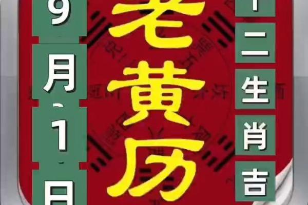 简读:2025年12月安门吉日老黄历推荐,安门最佳时辰和注意事项 简读:2025年12月安门吉日老黄历推荐,安门最佳时辰和注意事项