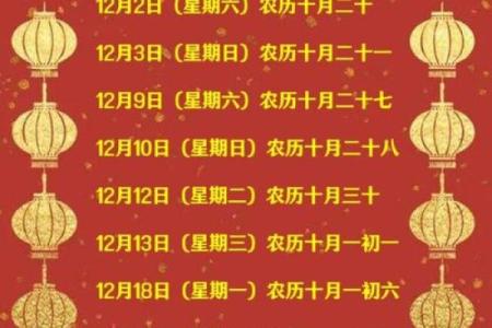 Top：十一月适合搬家的黄道吉日