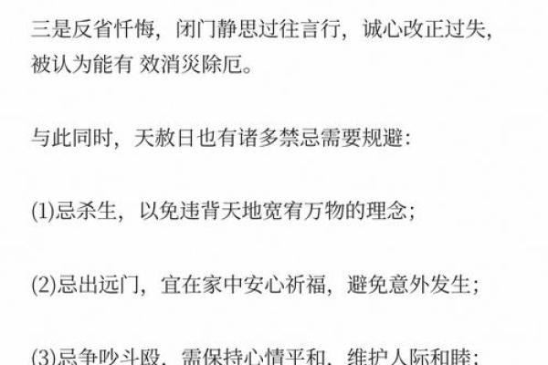 谜语完美分赏析:2026年4月份结婚的黄道吉日 2026年4月嫁娶黄道吉日 谜语完美分赏析:2026年4月份结婚的黄道吉日 2026年4月嫁娶黄道吉日
