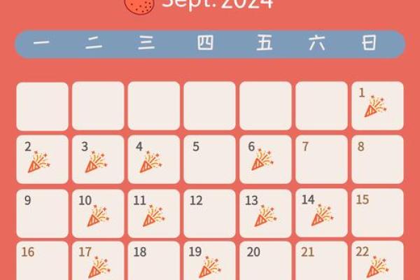 延伸阅读：2026适合装修开工的日子有哪些 新房装修开工吉日2026