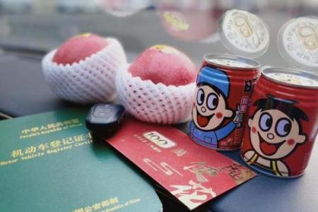 收藏：提车吉日与属相