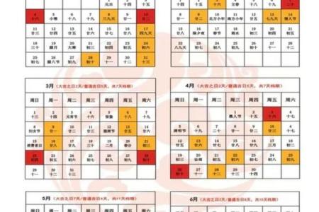 一手消息：十月份订婚的黄道吉日有哪几天