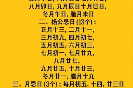 揭底：10月份余事勿取黄道吉日一览表，如何避开凶日选择最佳日期？