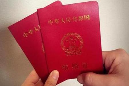 5分钟：2025年领证吉日查询：哪些日期适合新人领结婚证并寓意美好？