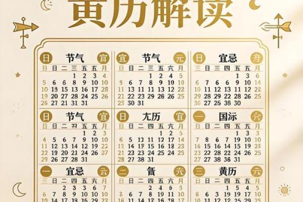 热点：2026年5月安门吉日 安门吉日2026年5月最佳日期