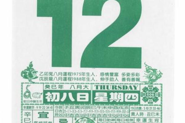 2027年1月宜乔迁入宅黄道吉日有哪几天，全面解答解释独家精选日历释义解析