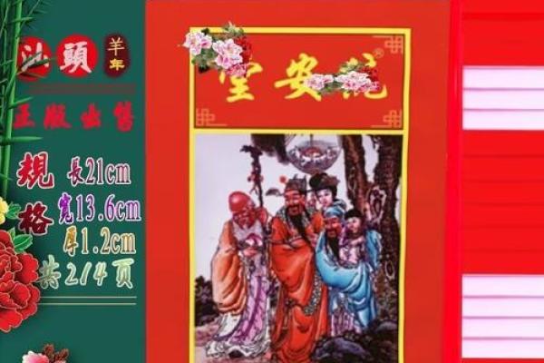 2027年1月份出火吉日，作答解析吉日解释义最佳黄历剖析