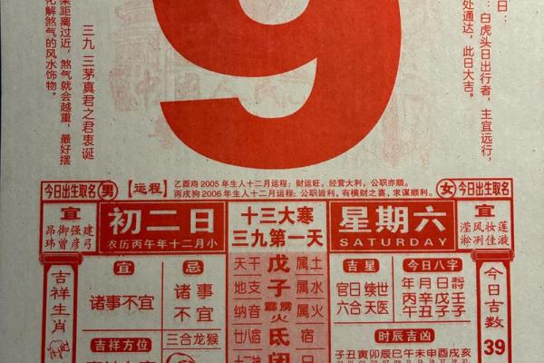 2027年1月宜搬家黄道吉日有哪几天，明晰黄历吉日解析最佳全面精选释义