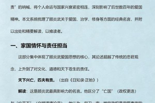 2027年2月适合入学的好日子有哪些，经典释义落实最佳全面精选黄历解析