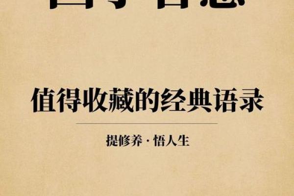 2027年2月适合入学的好日子有哪些，经典释义落实最佳全面精选黄历解析