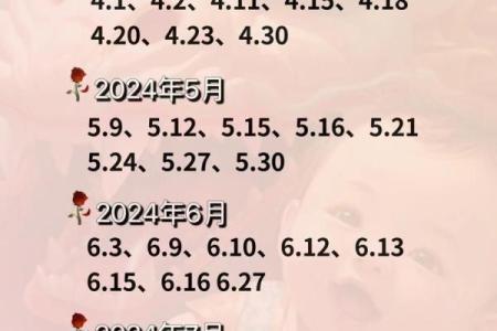 今日：2025年11月生孩子最佳吉日查询，预产期选哪天最吉利有讲究
