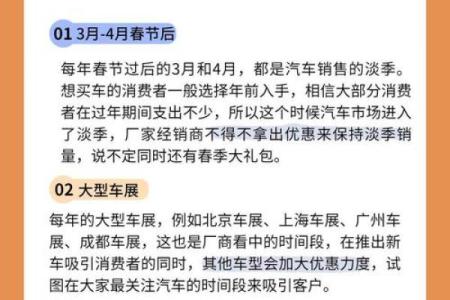 连续报道：最近一个月内哪天日子好适合提车？要看农历还是公历？