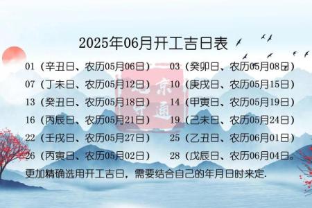 专题：本月动土吉日 新房动土本月最佳日期有哪些