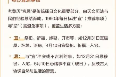上手：新车提车黄历查询：哪些日子适合提车避免冲煞和不利因素