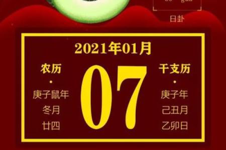 2027年2月份伐木做梁最佳的一天，实用速看黄历吉日解析最佳全面精选释义