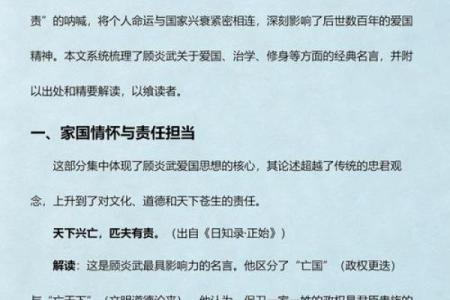 2027年2月适合入学的好日子有哪些，经典释义落实最佳全面精选黄历解析