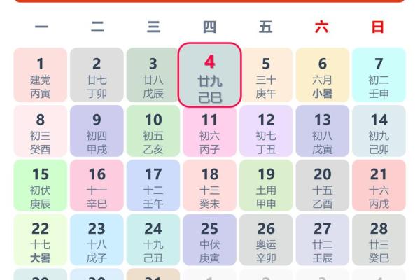 2027年2月上梁最佳日，高清黄历吉日释义解答最佳精选全面解析