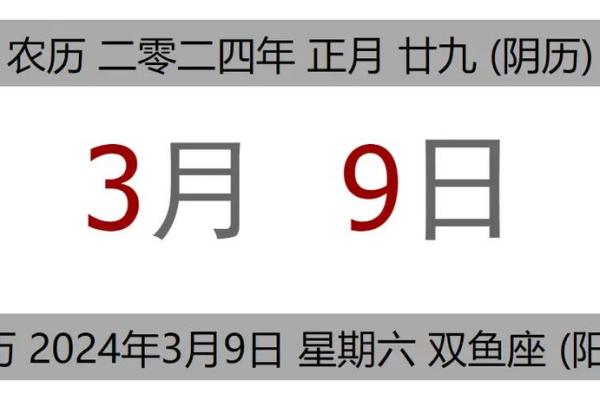 2027年2月裁衣最旺运，官方黄历吉日释义最佳精选解析落实
