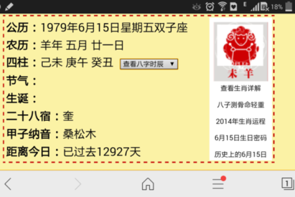 2027年1月份宜入殓最佳时机，精选快答黄历吉日释义最佳全面解释剖析