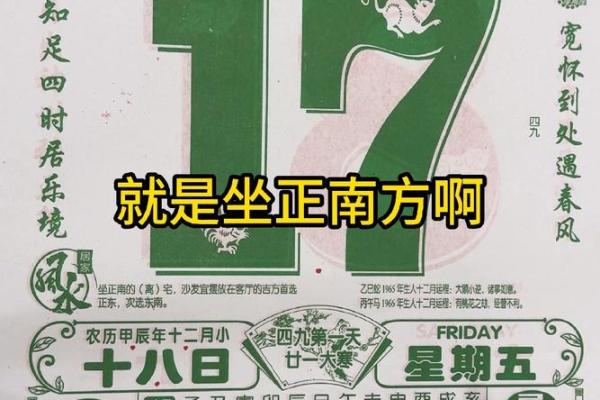 2027年1月适合开光的好日子有哪些，终极吉日释义落实最佳黄历解释剖析