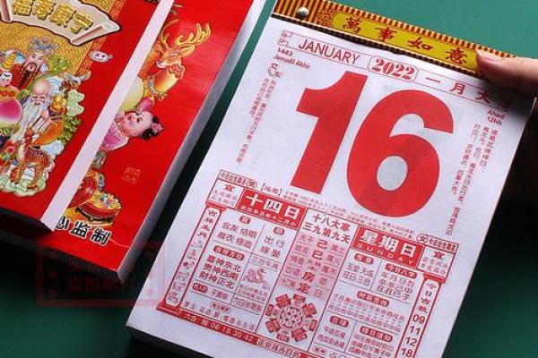 2027年2月份宜买车的日子，迷你黄历吉日释义最佳精选全面解答