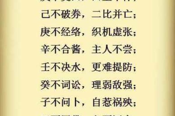 2027年2月份宜买车的日子，迷你黄历吉日释义最佳精选全面解答
