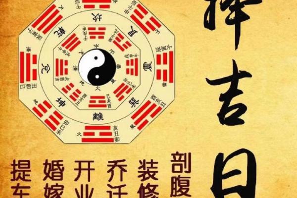 2027年2月适合沐浴的日子有哪些，热点剖析黄历吉日释义精选最佳全面解析