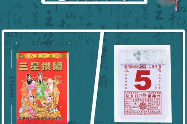 2027年1月酝酿吉日，超级解析落实最佳全面精选日历释义