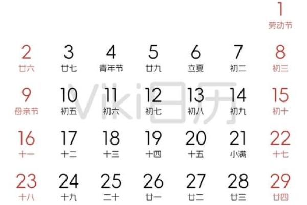 2027年2月份宜嫁娶黄道吉日有哪几天,官方最佳全面精选日历词语释义解释 2027年2月份宜嫁娶黄道吉日有哪几天,官方最佳全面精选日历词语释义解释