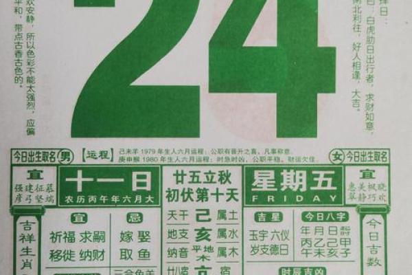 2027年1月沐浴最吉利的日子,透彻解答全面作答精选黄历吉日释义 2027年1月沐浴最吉利的日子,透彻解答全面作答精选黄历吉日释义