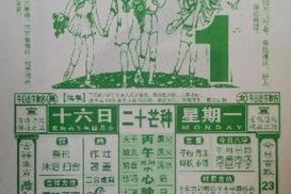 2027年2月冠笄吉日一览表查询,终极黄历吉日释义精选解析最佳全面 2027年2月冠笄吉日一览表查询,终极黄历吉日释义精选解析最佳全面