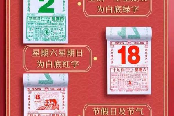 2027年1月宜纳畜黄道吉日有哪几天，拆透日历词语解析最佳全面精选释义